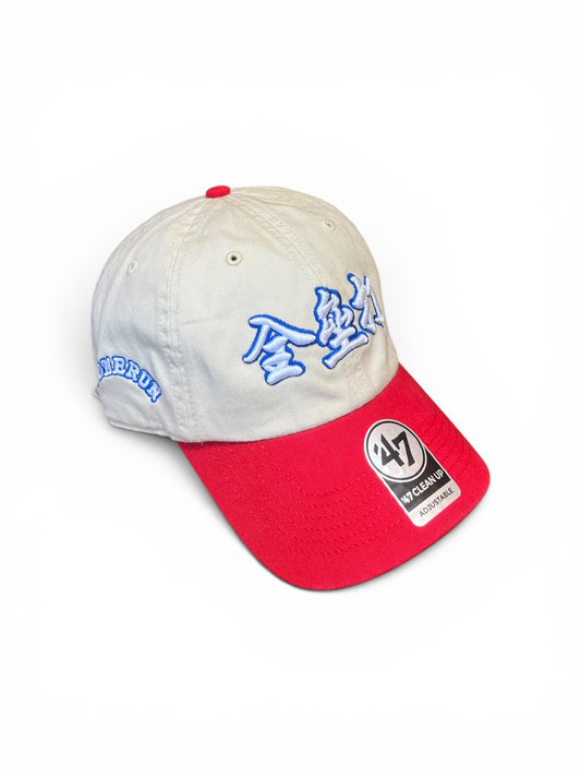 47' Win Son X Homerun Two Tone Clean-Up Cap
